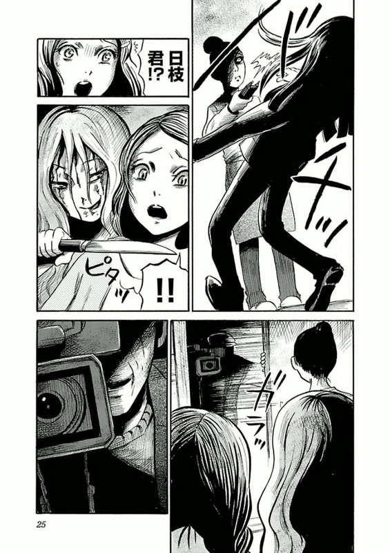 Shibito no Koe o Kiku ga YoiVol3-2