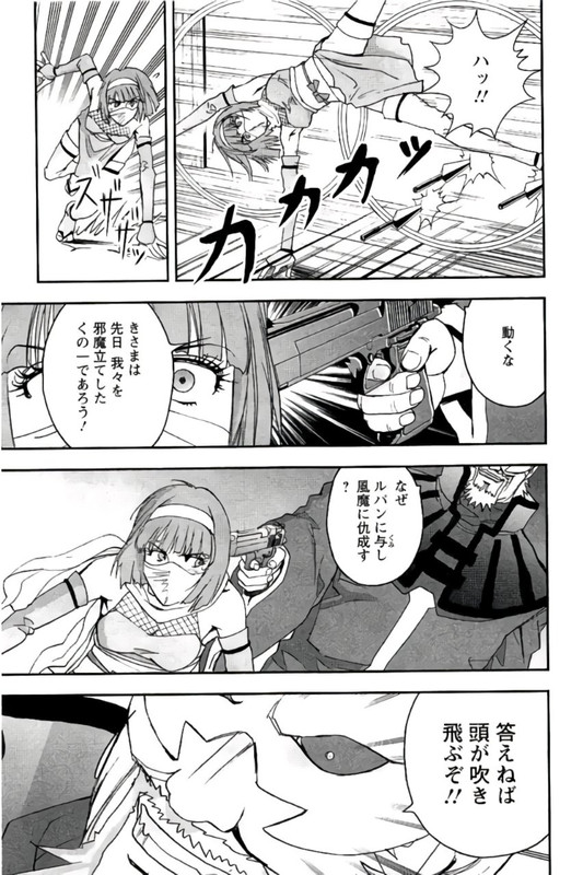 Lupin Sansei HVol1-1