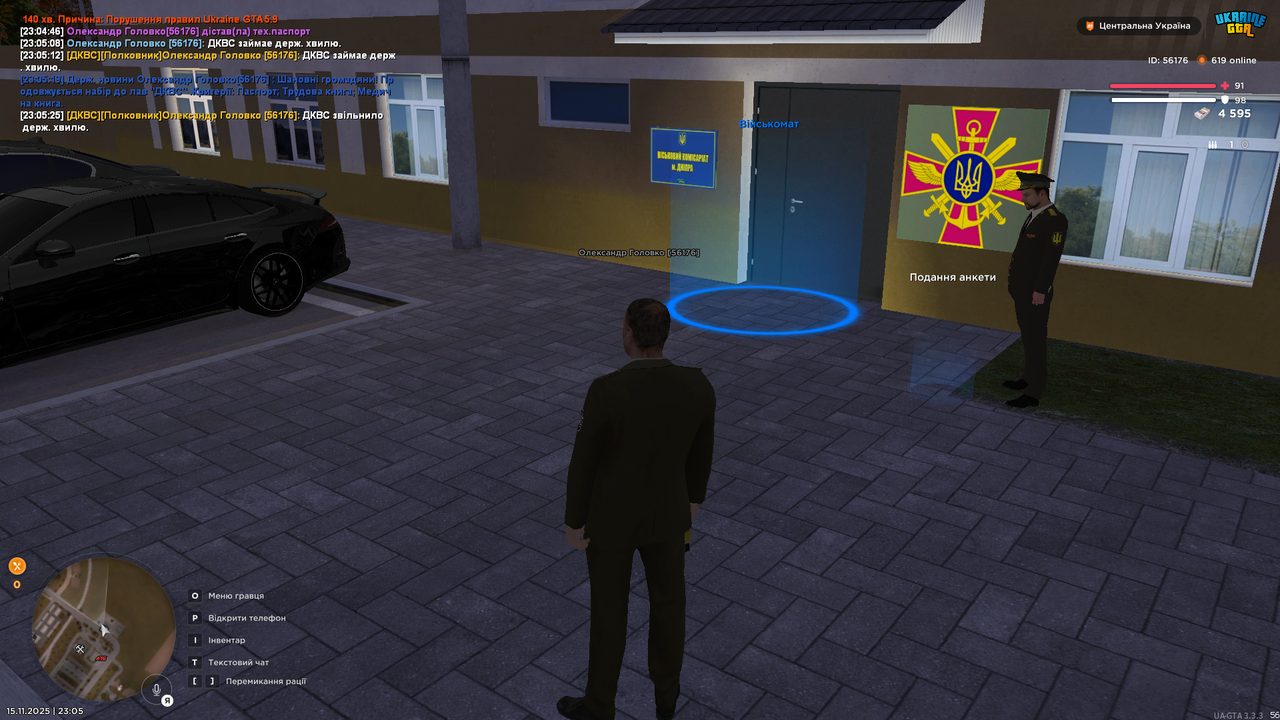 Grand Theft Auto San Andreas Screenshot 2025 11 15 23 05 27 75