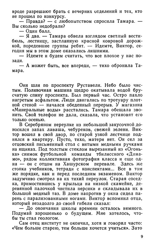 p0010