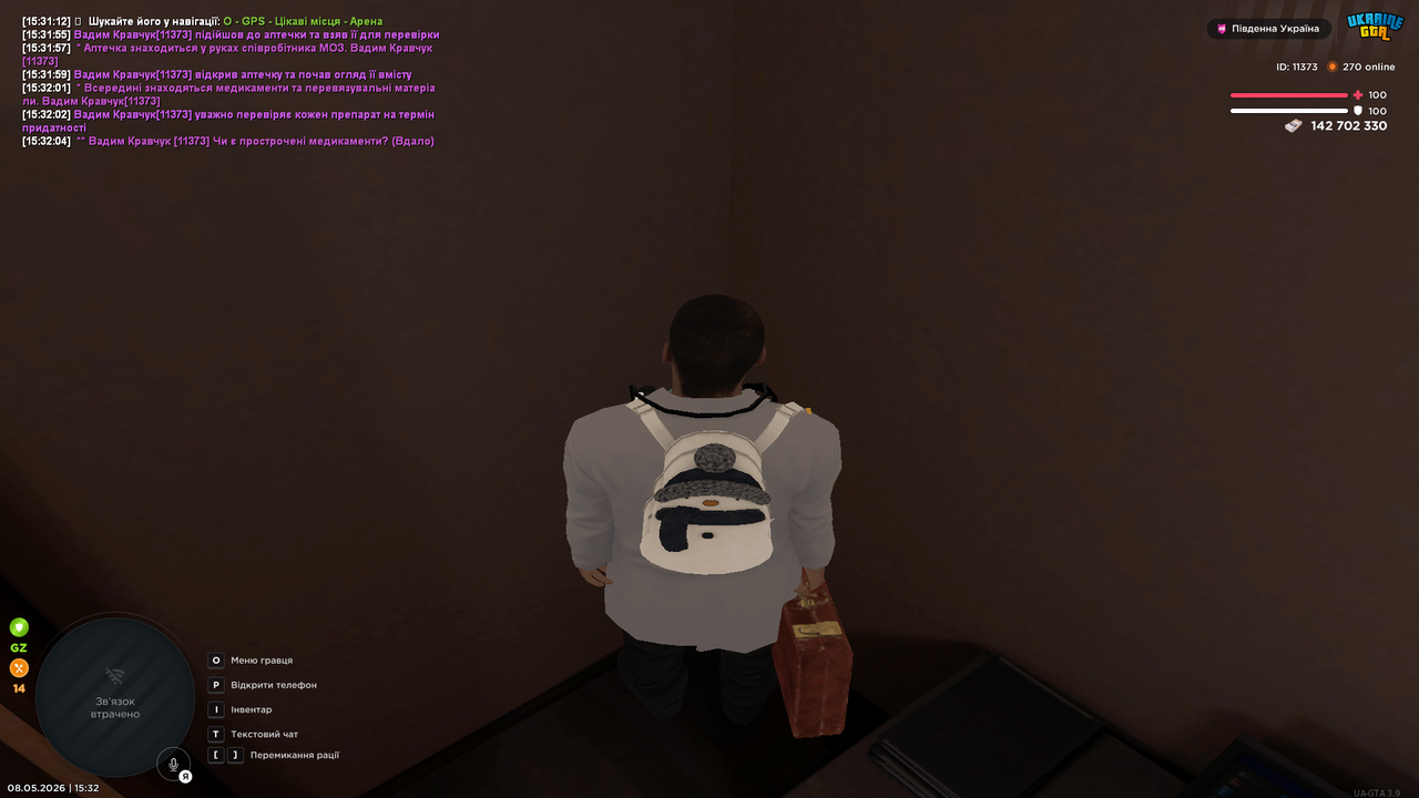 Grand Theft Auto San Andreas Screenshot 2026 05 08 15 32 05 67