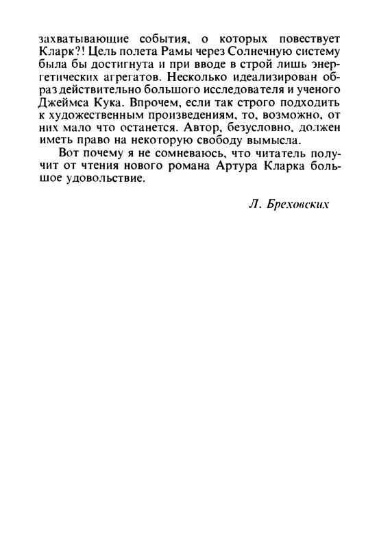 p0012