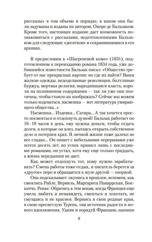 1-page-0006