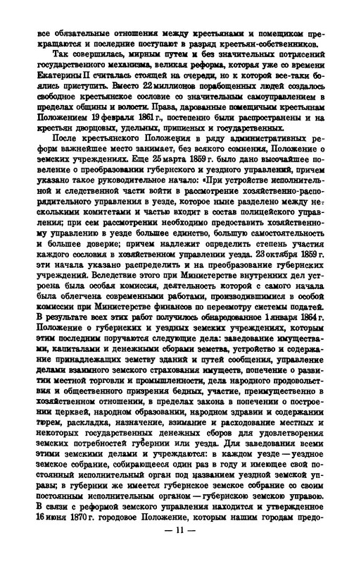 p0011