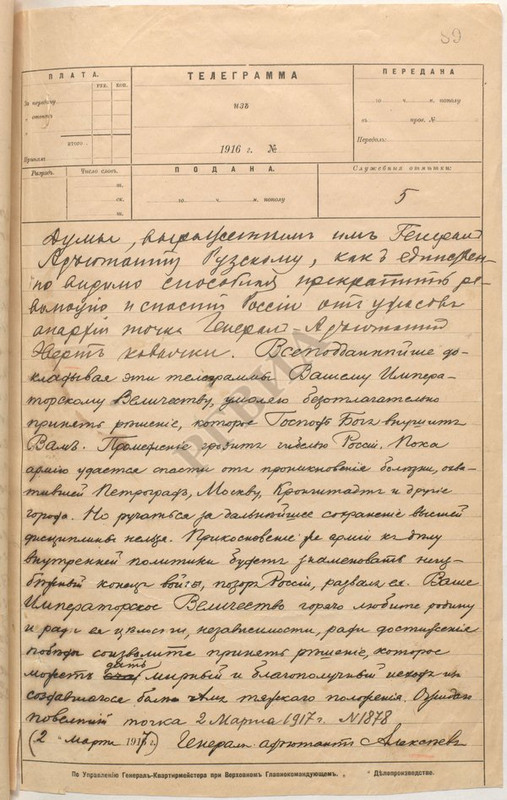 8C73AD2F-8318-433F-B899-A28D1643679B