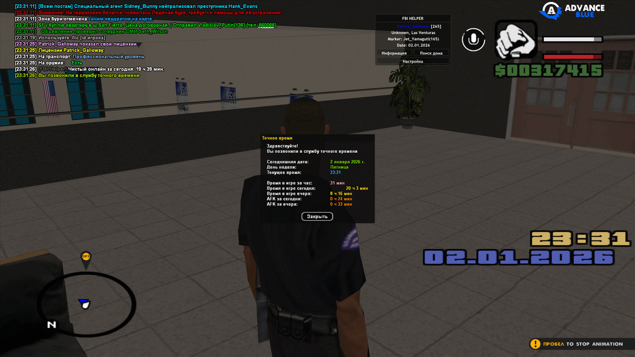 gta sa 2026 01 02 23 31 29 23