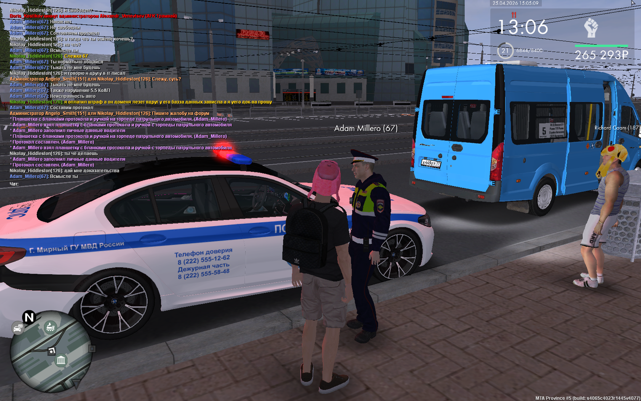 mta screen 2026 04 25 15 05 08