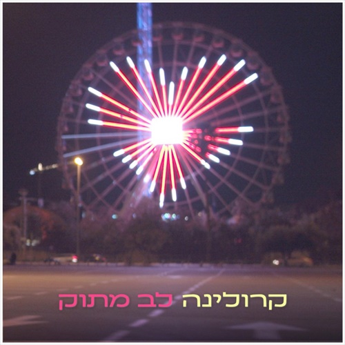 תמונה