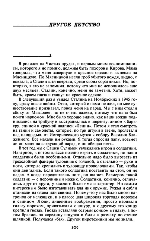 p0922
