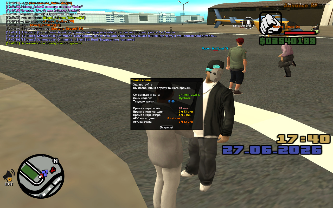 screenshot 2026 06 27 17 40 51 805