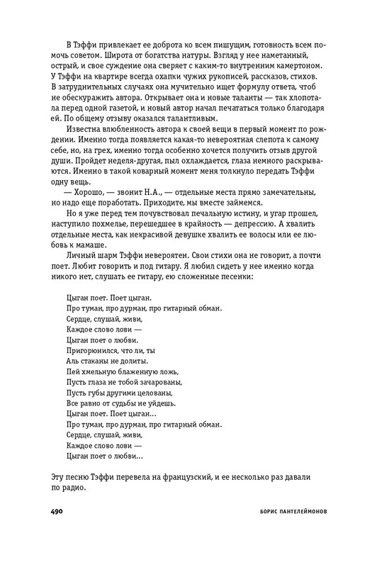 page-0030