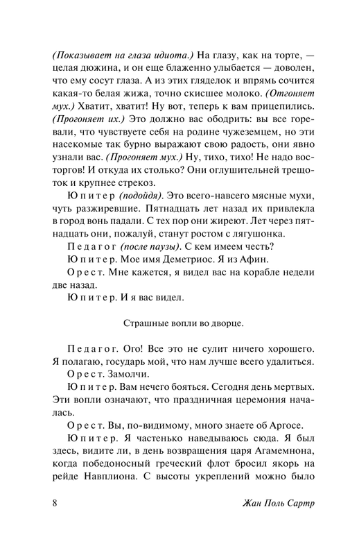 ASE000000000853860-08
