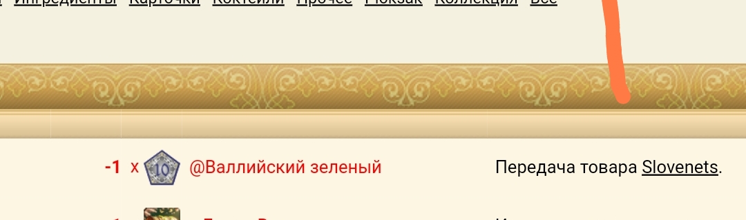 user posted image