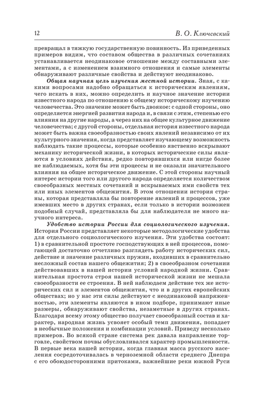 ASE000000000838781-12