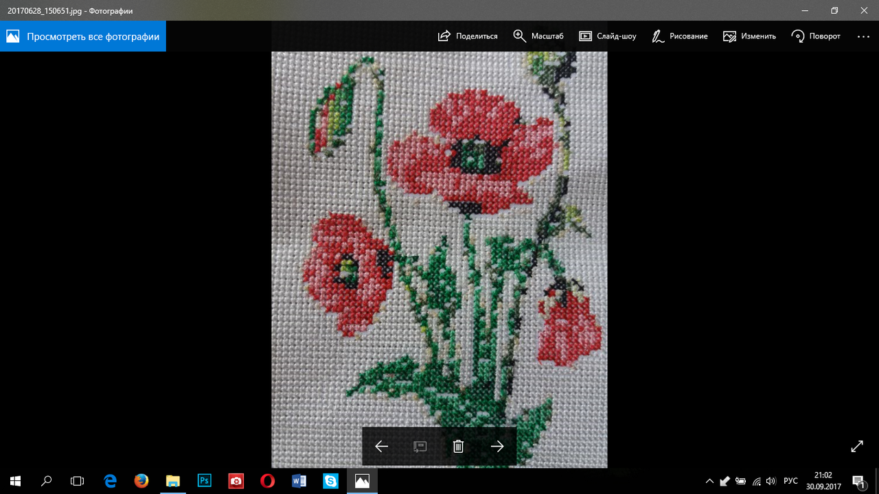 Снимок экрана (47)