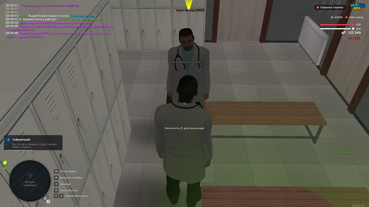 UKRAINE GTA 28 04 2026 20 29 49
