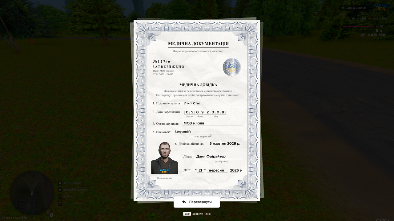 Grand Theft Auto San Andreas Screenshot 2026 09 23 12 36 19 89