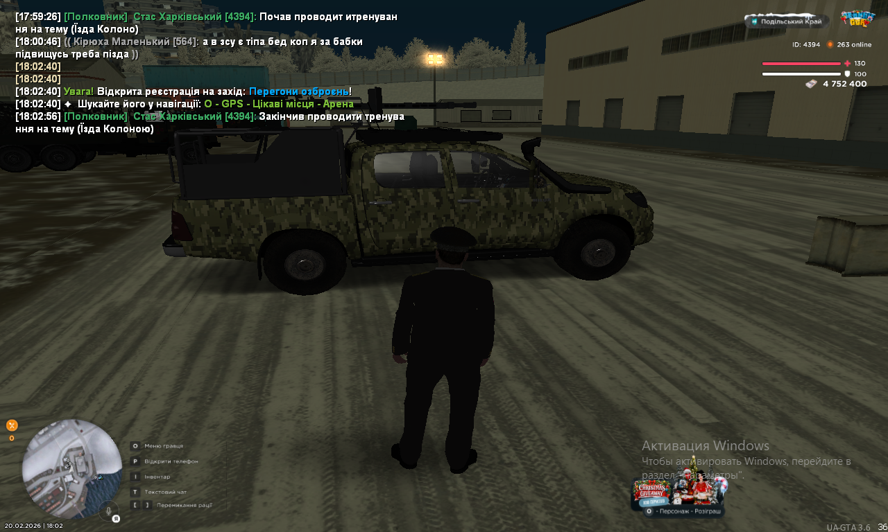 Снимок экрана (1143)