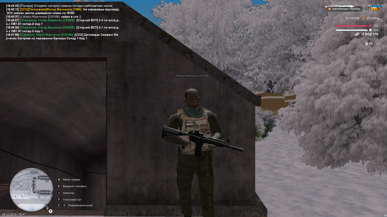 mta screen 2025 12 26 18 47 09