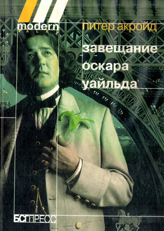 1-p0001