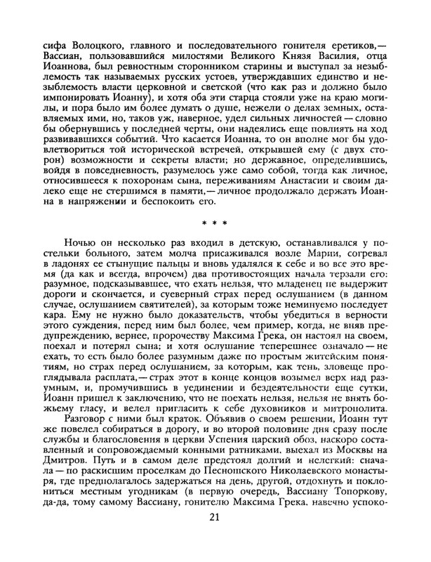 1991-15-page-0022