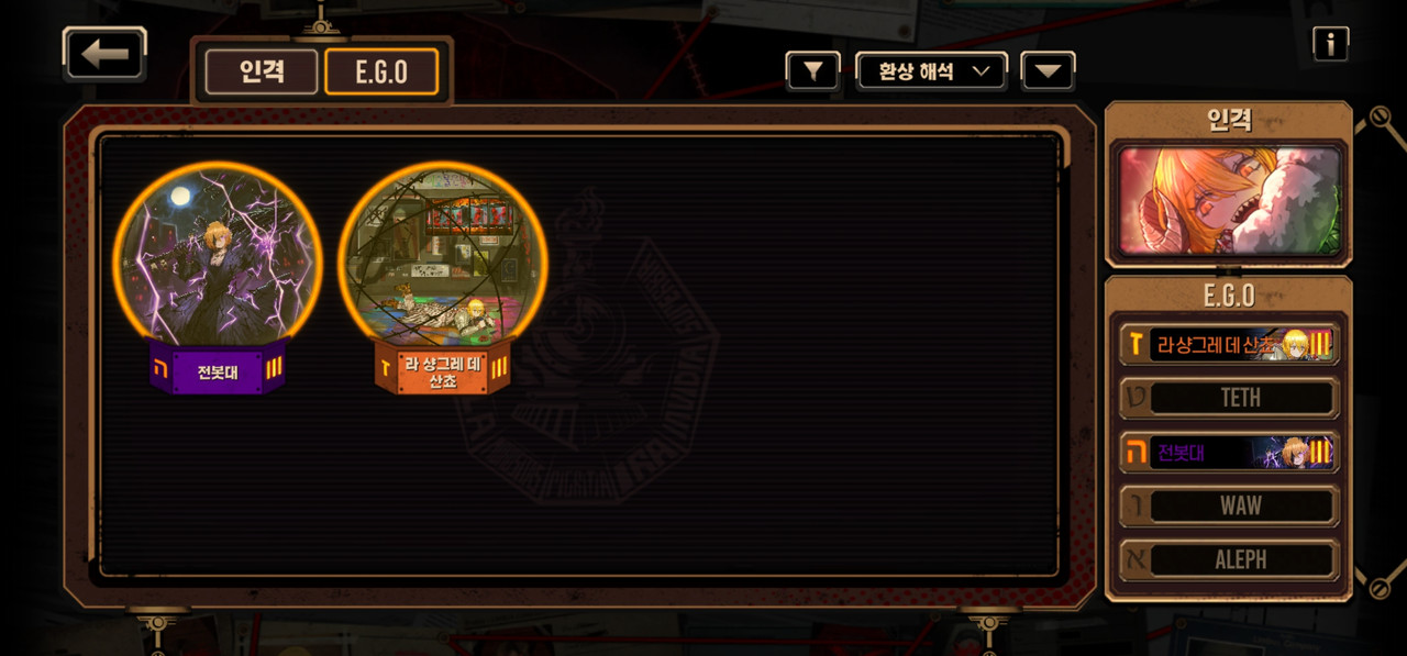 Screenshot_2024-01-12_214310