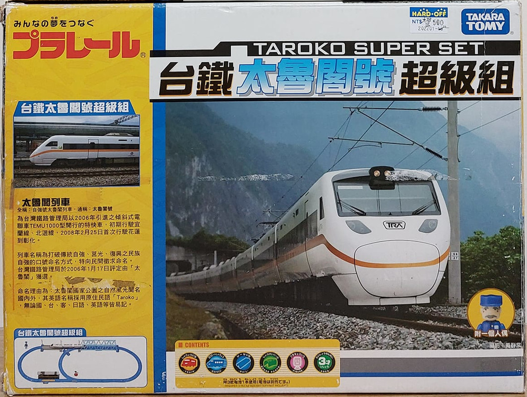 TAROKO SUPER B 006a
