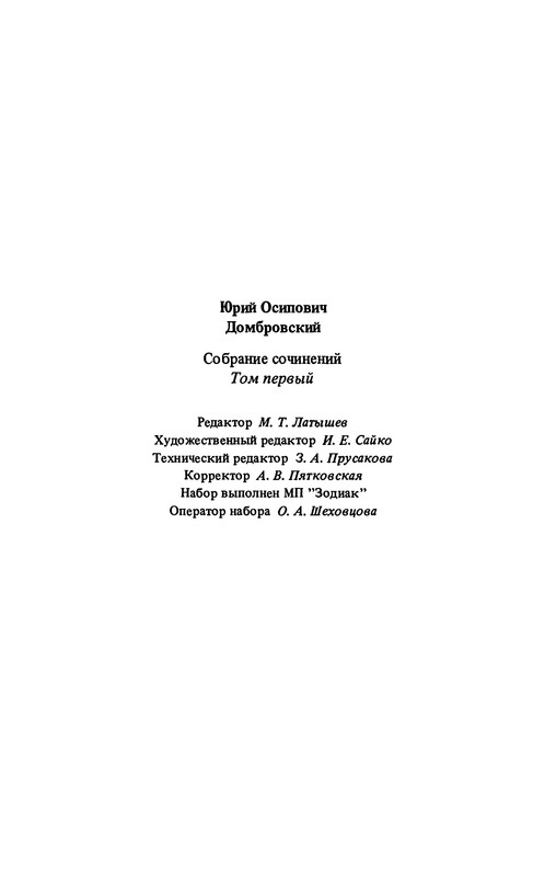 p0362