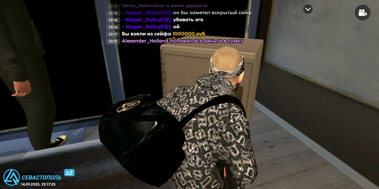 Screenshot_20250914-221728