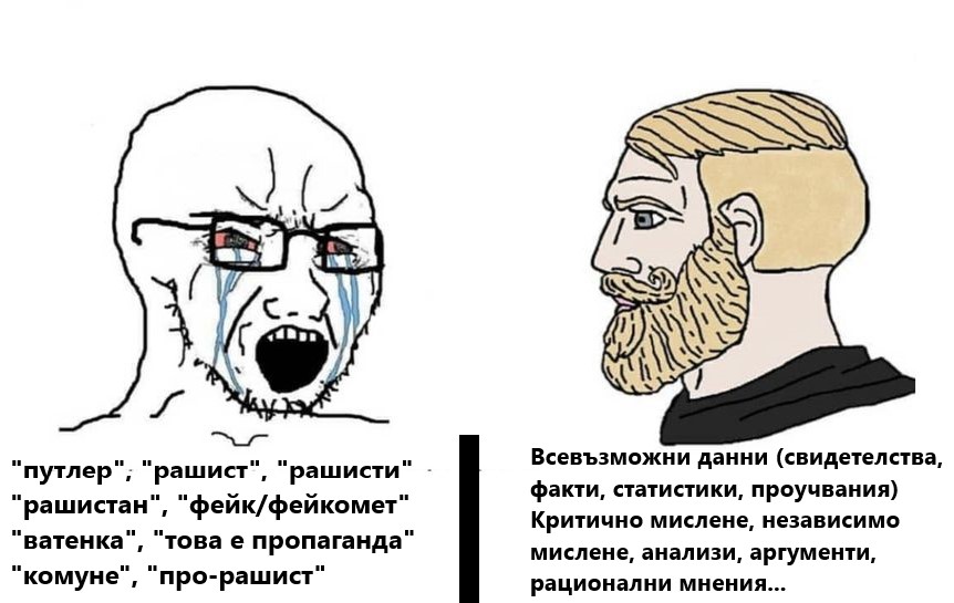 russophobe-vs-rational.jpg