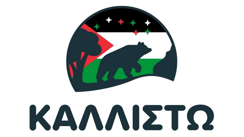 κοζάνη, ειδήσεις, νέα, Πτολεμαΐδα 