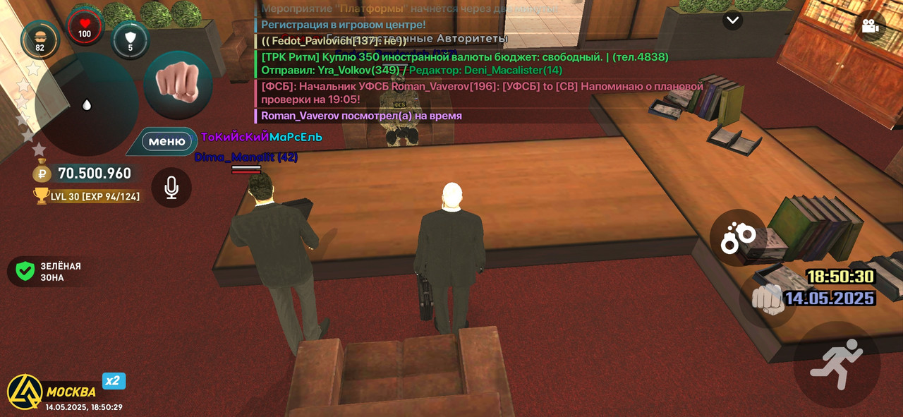 Screenshot_2025-05-14-18-50-30-319_com.liverussia.cr