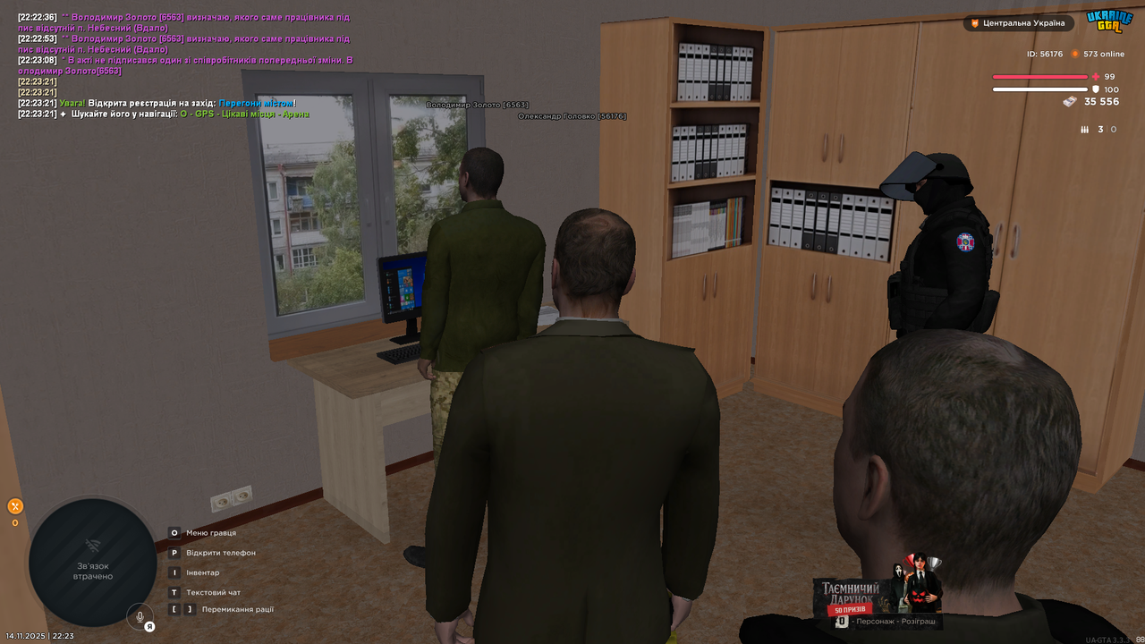 Grand Theft Auto San Andreas Screenshot 2025 11 14 22 23 24 30