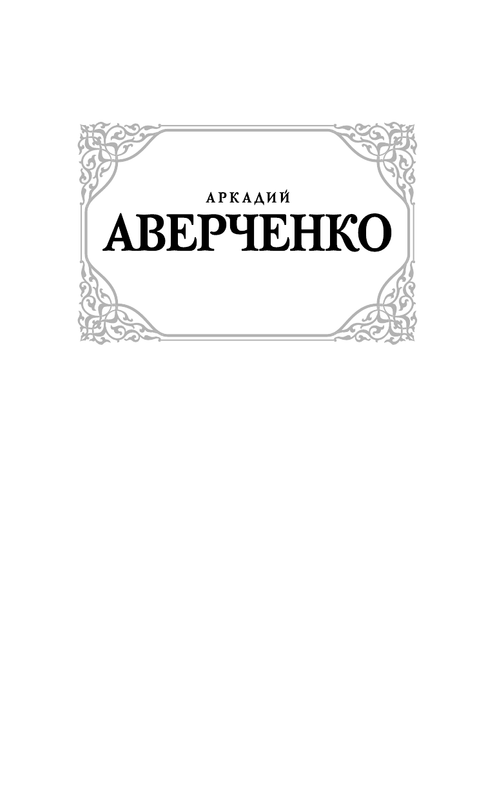 ASE000000000848484-01