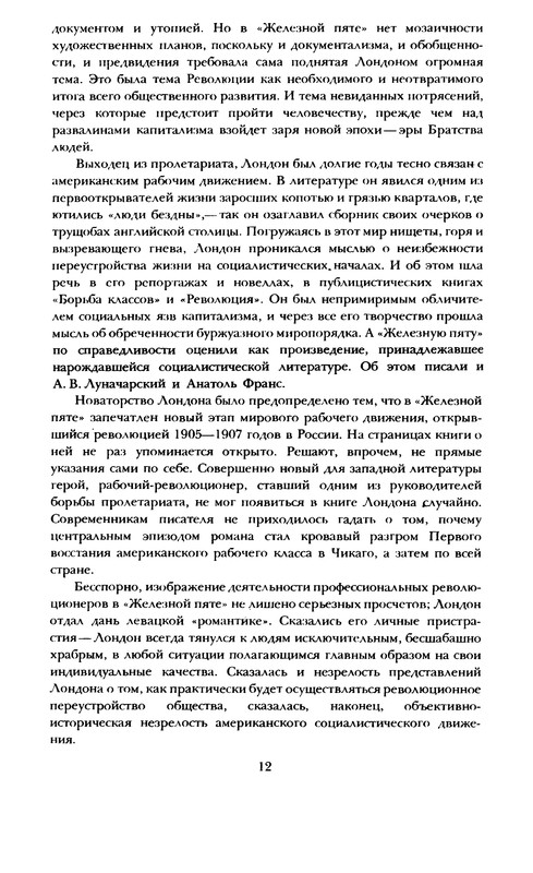 p0013