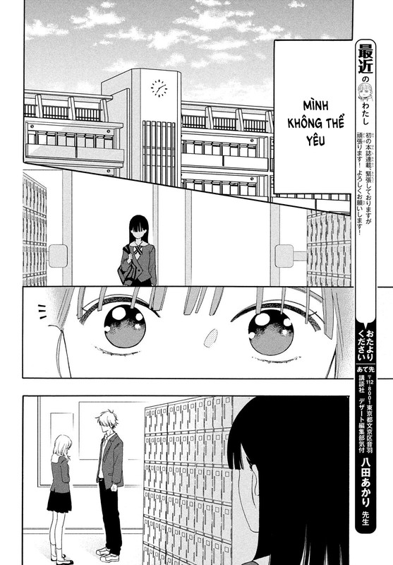Chorokute Kawaii Kimi Ga Suki Chorokute Kawaii Kimi ga Suki – CHAP 1 – Rakki Team