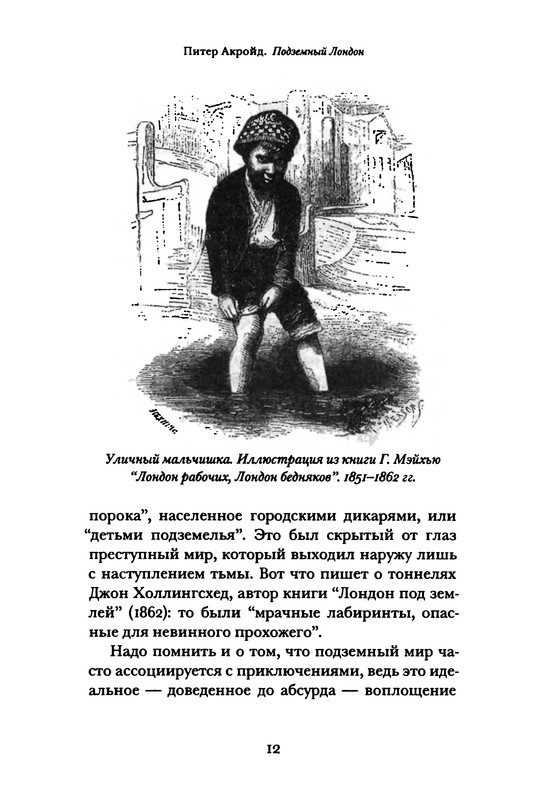 p0014