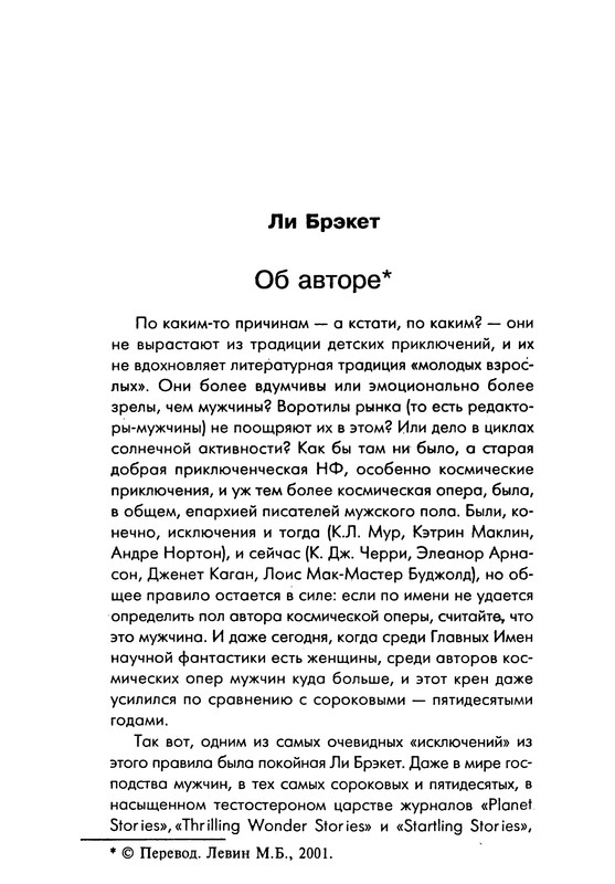p0207