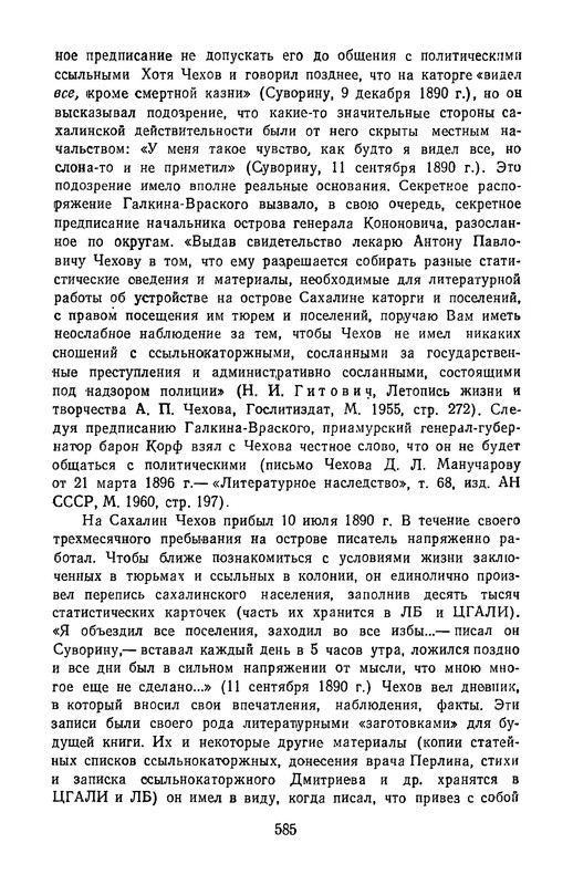 p0604