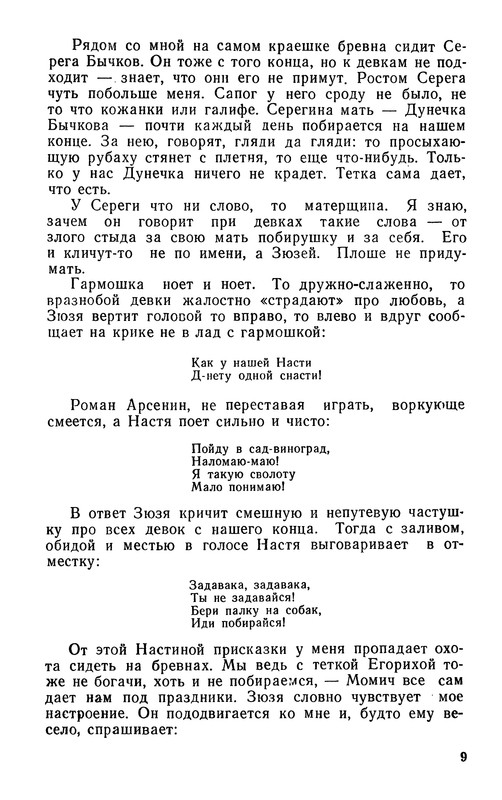 p0011