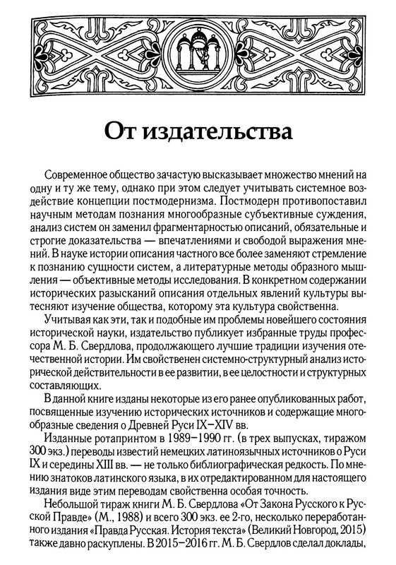 p0006