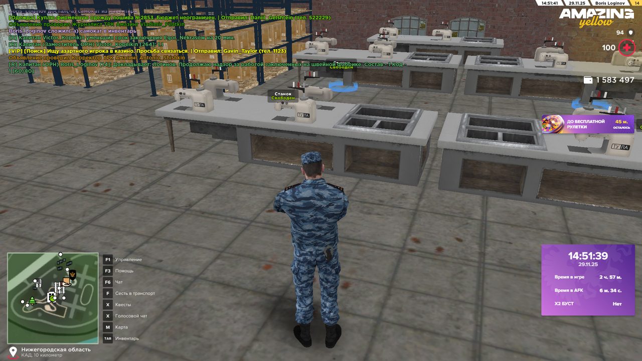 Снимок экрана (1807)