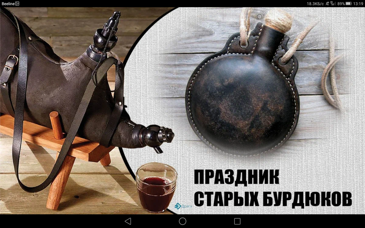 Screenshot_2023-08-21-13-19-45