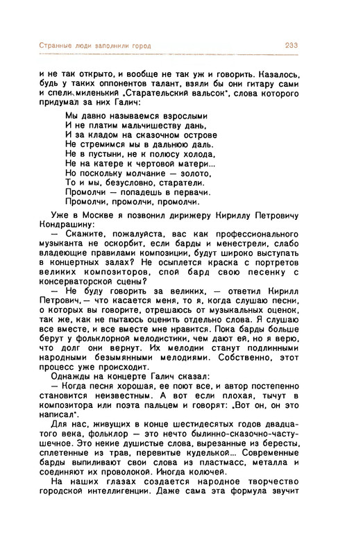 p0236