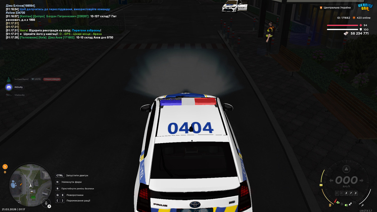 bandicam 2026 03 21 01 17 41 904