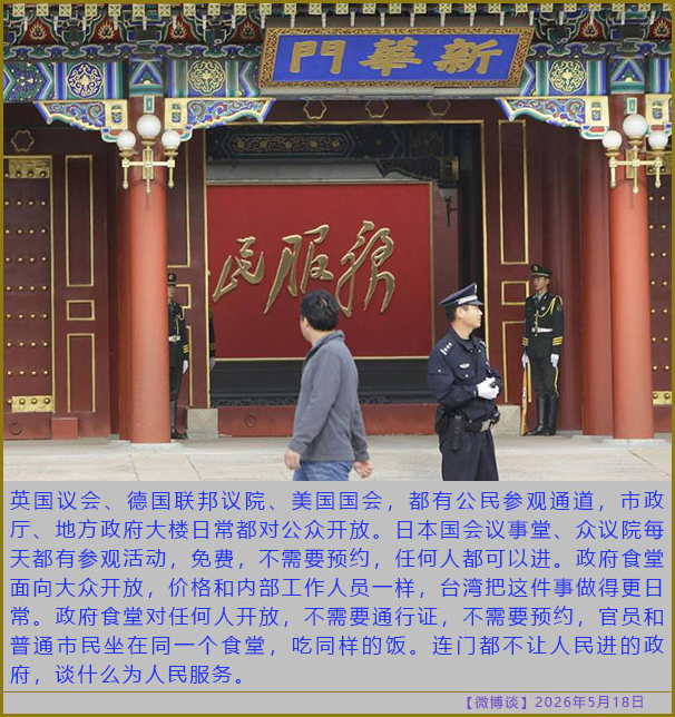 https://i.postimg.cc/j5f01LRq/20260518-bt-(3).jpg