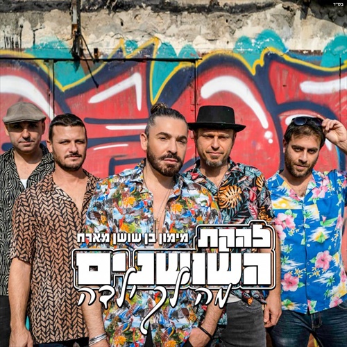 תמונה