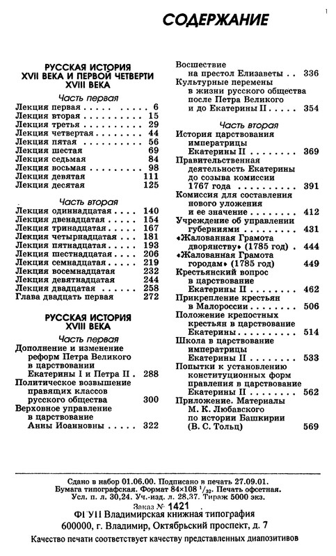 p0575