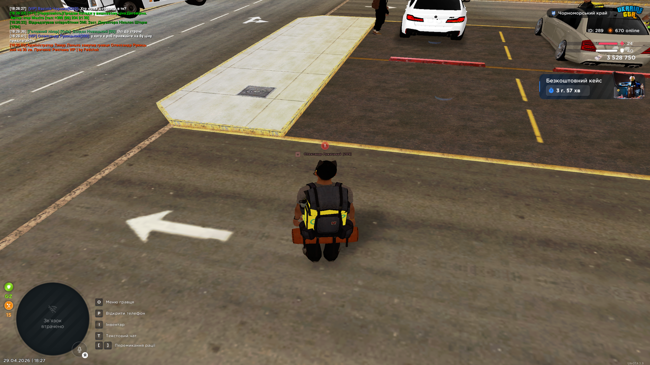 Grand Theft Auto San Andreas Screenshot 2026 04 29 18 27 12 94