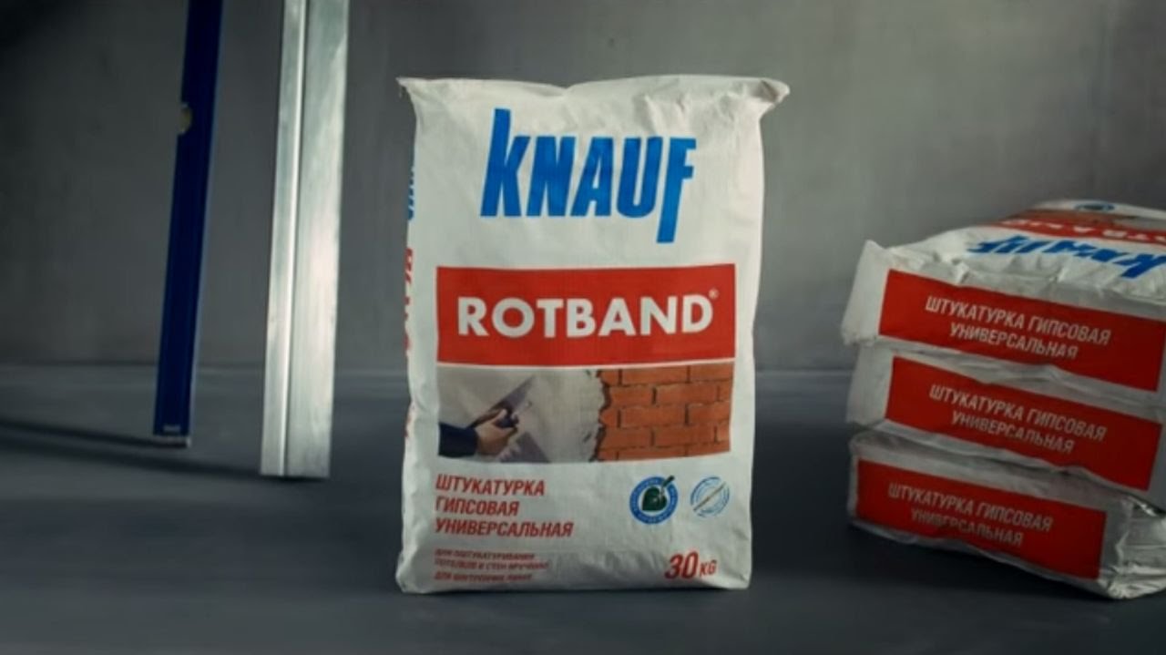 Штукатурка KNAUF Rotband